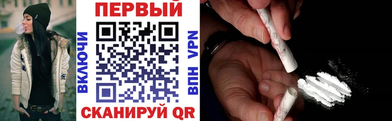 АМФ Premium  что такое   блэк спрут ONION  Можайск 
