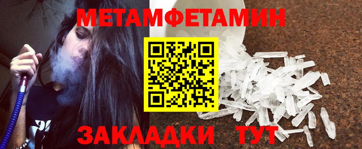 АМФЕТАМИН  Вход с VPN  Можайск  Amphetamine 98% 