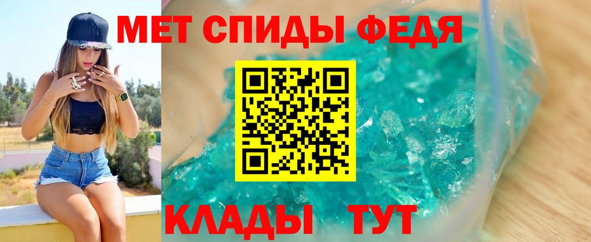 Амфетамин Premium Можайск