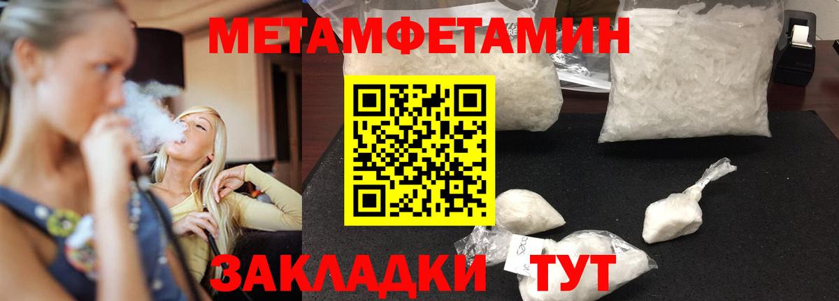 Amphetamine Розовый Можайск