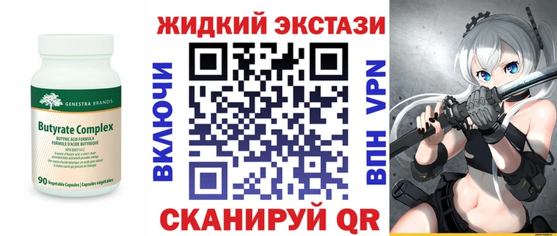 БУТИРАТ BDO  hydra ССЫЛКА  Можайск 