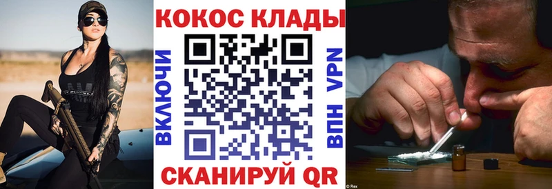 COCAIN Перу  Можайск 