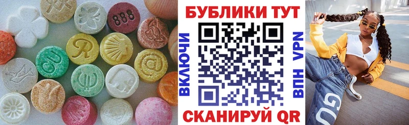 Экстази VHQ  цена   Можайск 