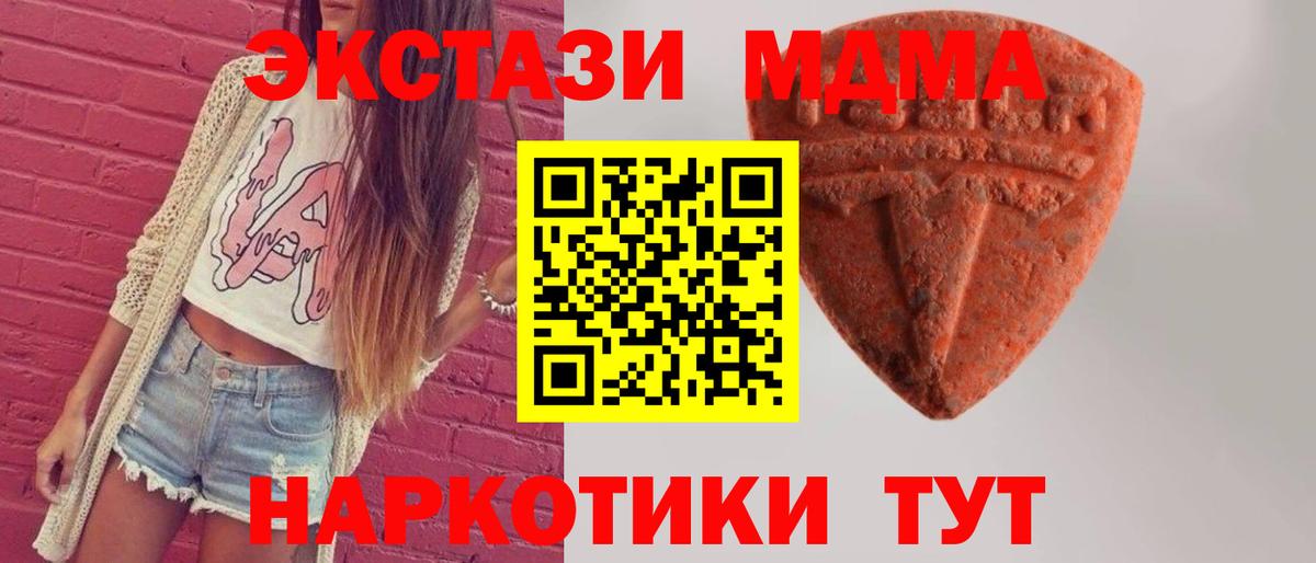 Ecstasy круглые  Можайск  Экстази 99% 
