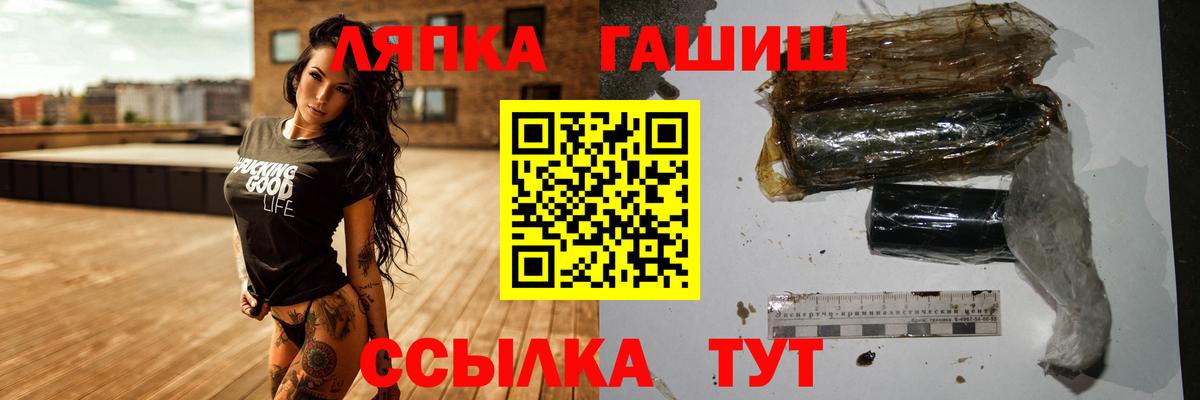 ГАШИШ индика сатива  Можайск  Гашиш 40% ТГК 