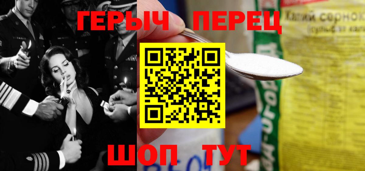 ГЕРОИН Афган  Героин  Можайск  Вход с VPN 
