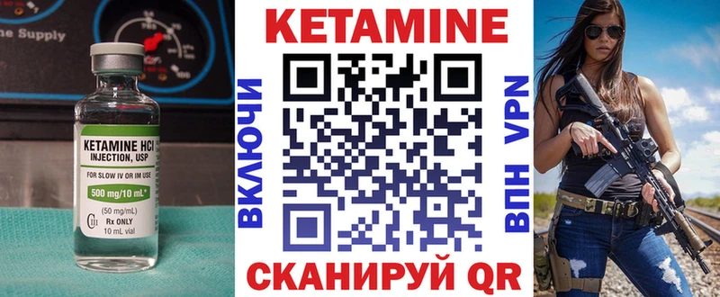 КЕТАМИН ketamine  МЕГА маркетплейс  Можайск 