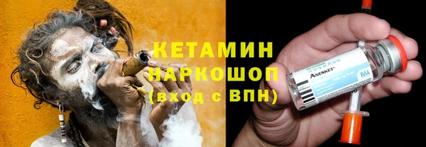 хмурый Волосово