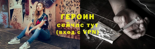 амф Володарск