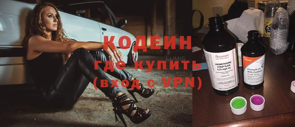 амф Володарск
