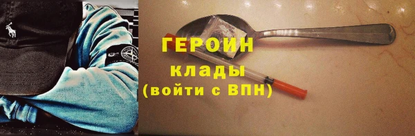 хмурый Волосово