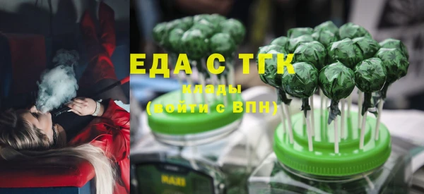 амф Володарск