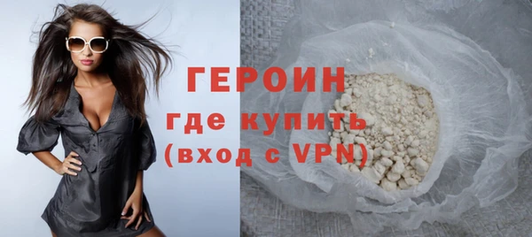 MDMA Premium VHQ Волоколамск