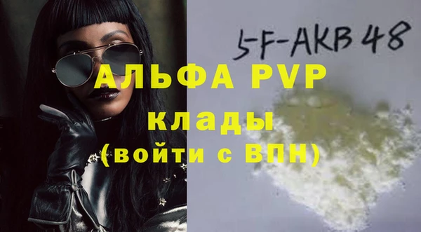 амф Володарск