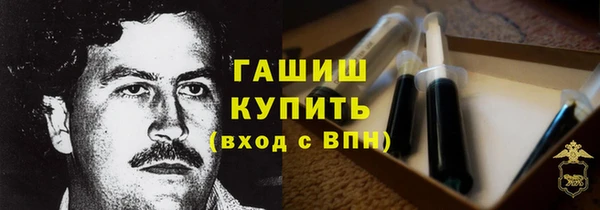 хмурый Волосово