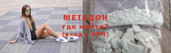 MDMA Premium VHQ Волоколамск