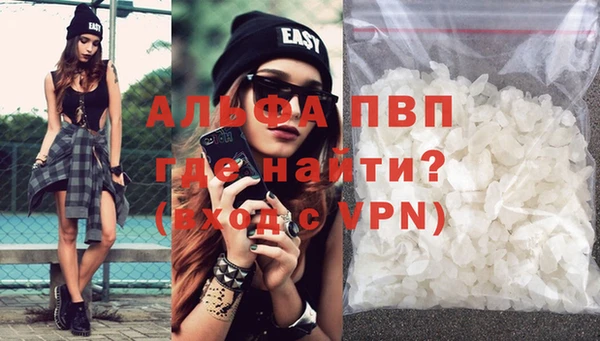 амф Володарск