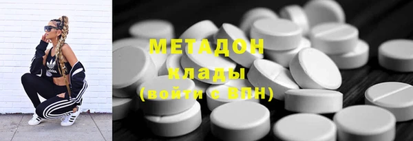 MDMA Premium VHQ Волоколамск