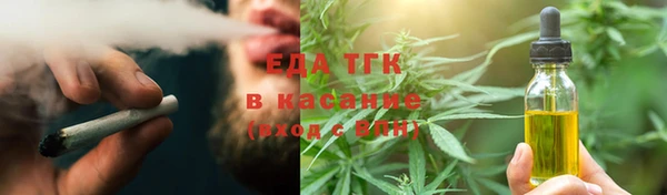 амф Володарск