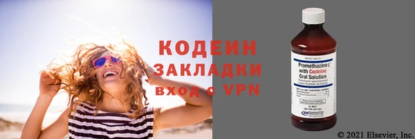 MDMA Premium VHQ Волоколамск