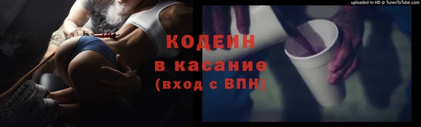 MDMA Premium VHQ Волоколамск