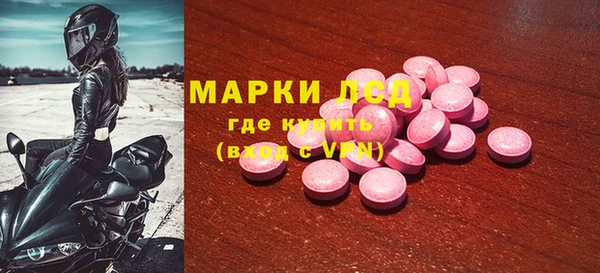 хмурый Волосово