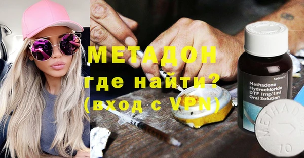 хмурый Волосово