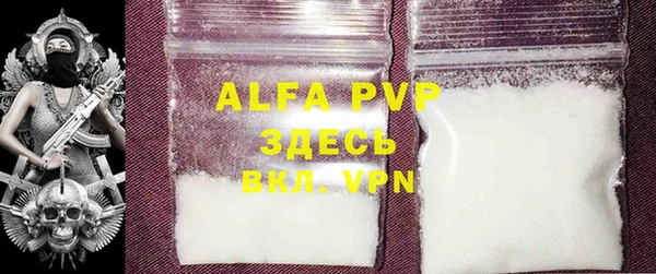 MDMA Premium VHQ Волоколамск