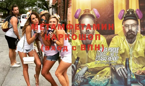 MDMA Premium VHQ Волоколамск