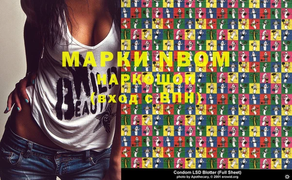 MDMA Premium VHQ Волоколамск