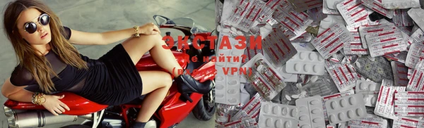 MDMA Premium VHQ Волоколамск