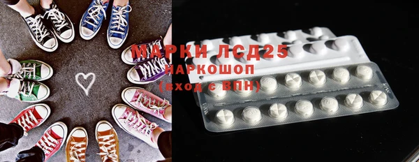 MDMA Premium VHQ Волоколамск