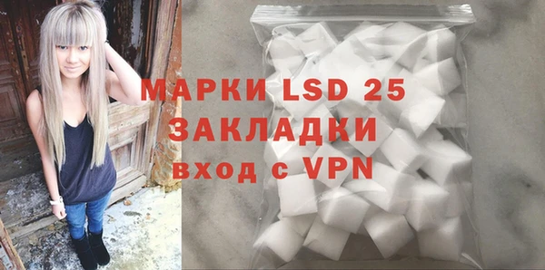 хмурый Волосово