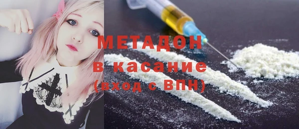 MDMA Premium VHQ Волоколамск