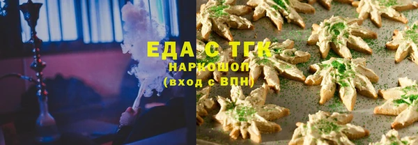амф Володарск
