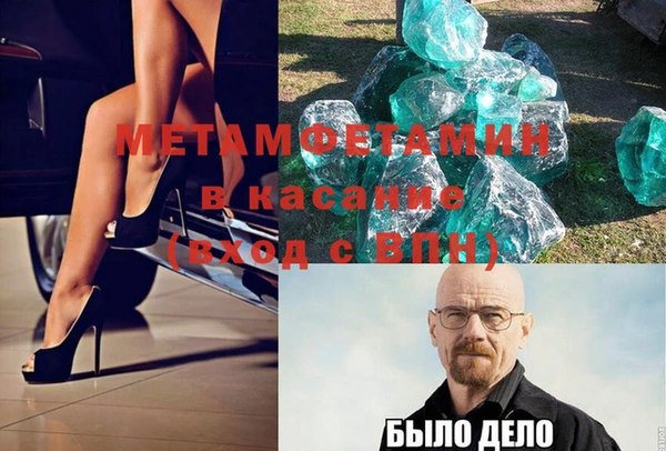 MDMA Premium VHQ Волоколамск