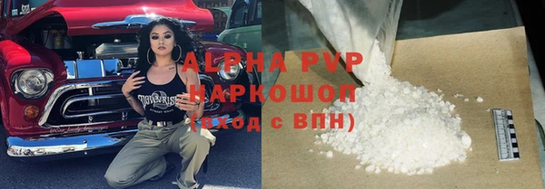 амф Володарск