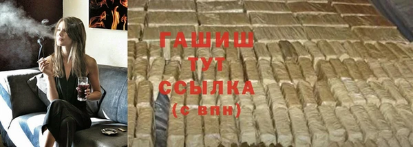 амф Володарск