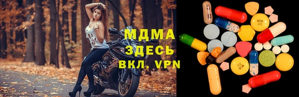 амф Володарск