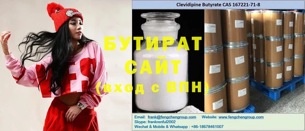 хмурый Волосово