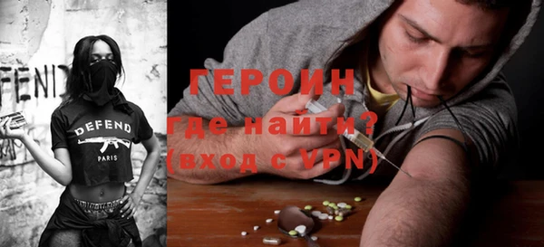 MDMA Premium VHQ Волоколамск