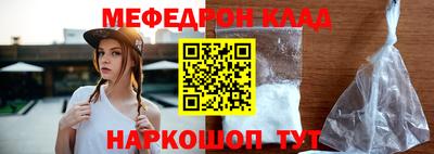 прущая мука Комсомольск-на-Амуре