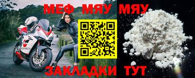 прущая мука Комсомольск-на-Амуре