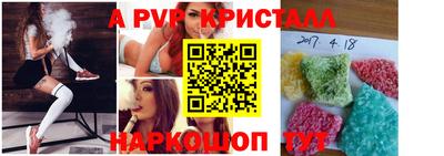 mdpv Беслан