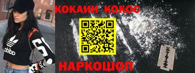 прущая мука Комсомольск-на-Амуре