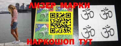 кокаин Берёзовский