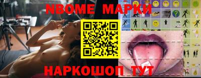 кокаин Берёзовский