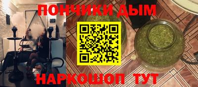 прущая мука Комсомольск-на-Амуре
