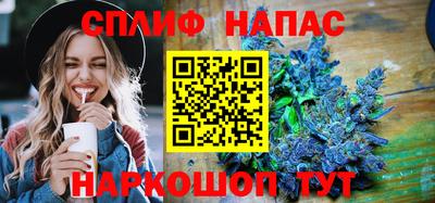 прущая мука Комсомольск-на-Амуре
