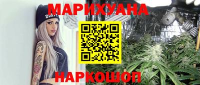 прущая мука Комсомольск-на-Амуре